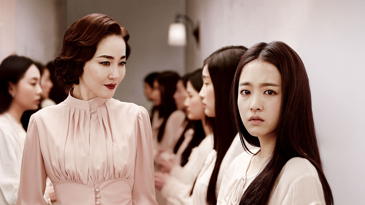 京城學校：消失的少女們劇照