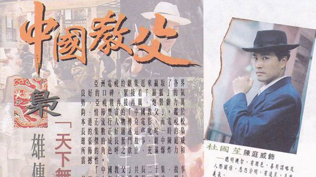 再見黃埔灘劇照