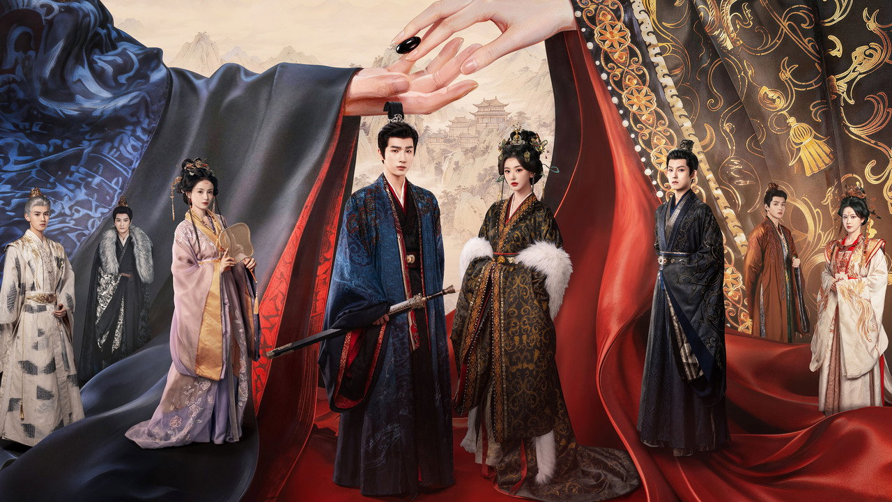 昭陽公主劇照