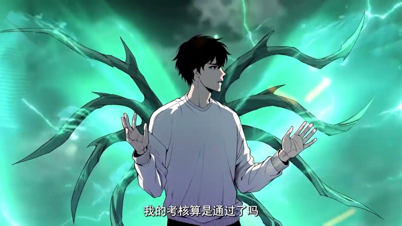 死靈法師！我即是天災劇照