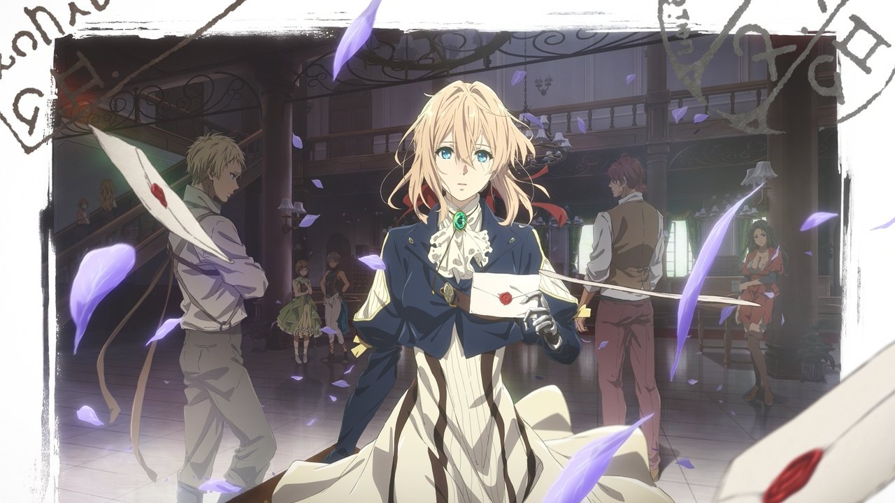 紫羅蘭永恆花園劇照