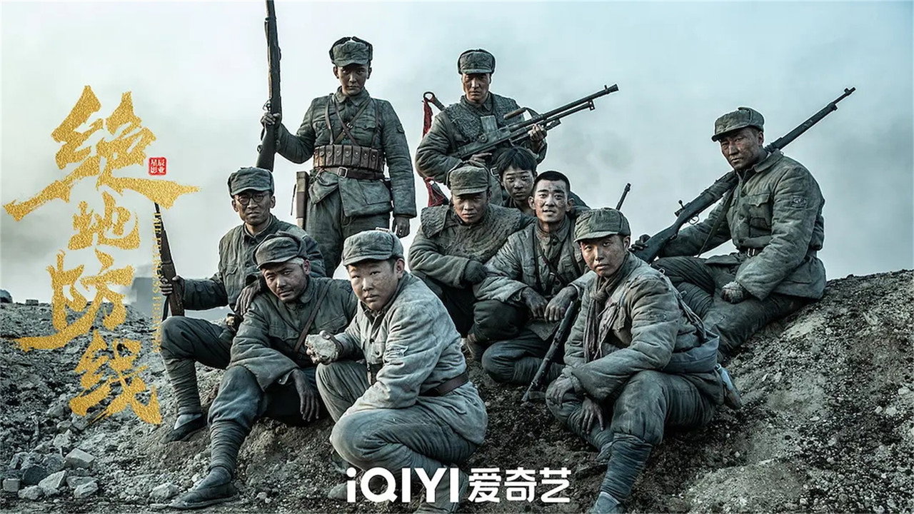 絕地防線劇照