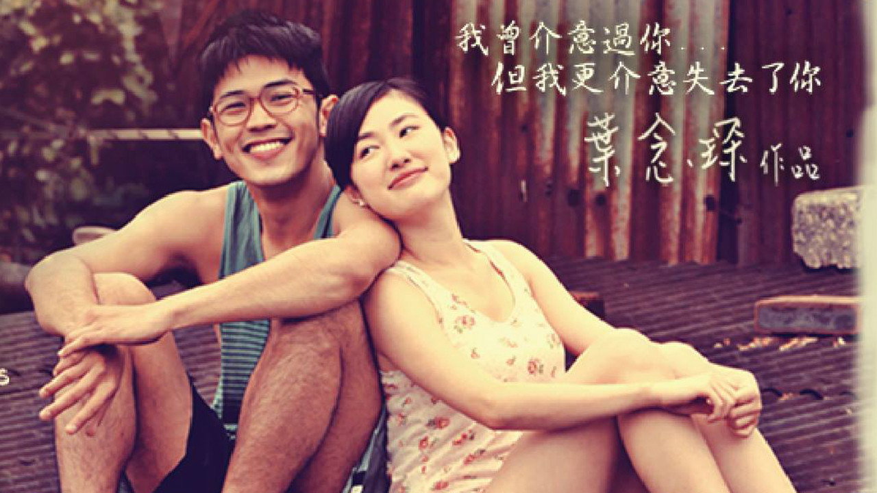 第一次不是你劇照