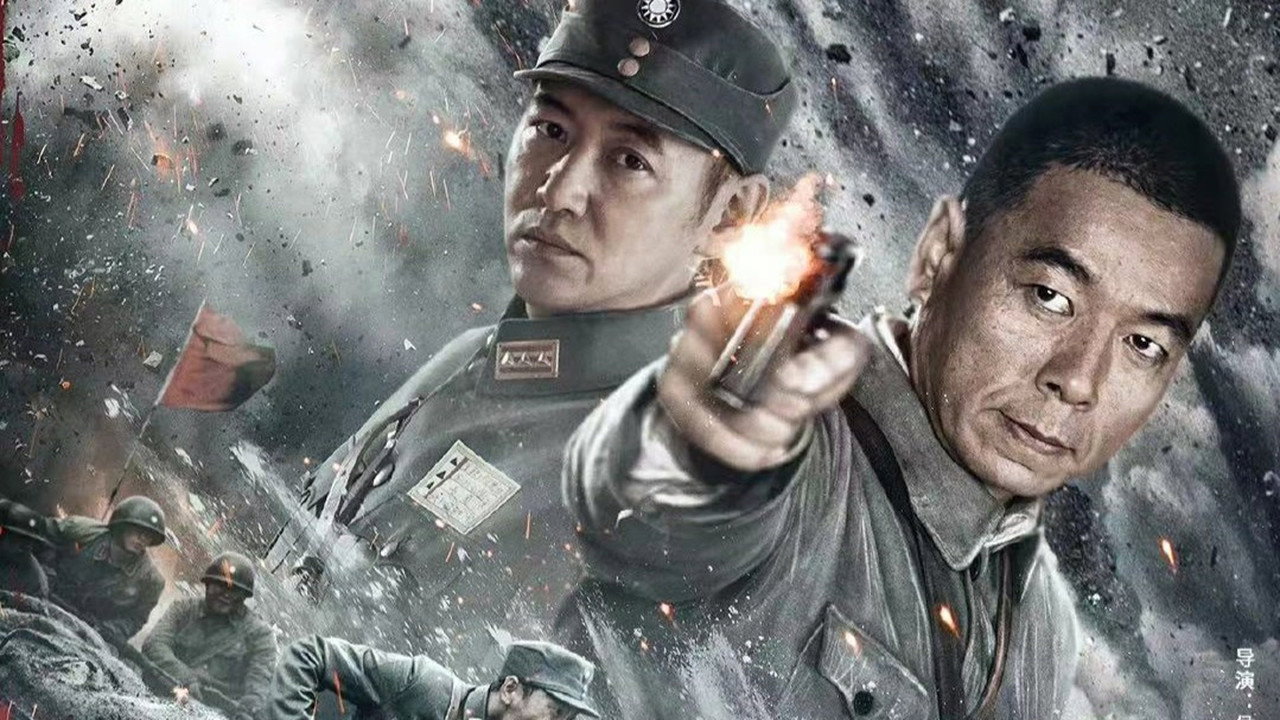 亮劍之英雄虎膽劇照