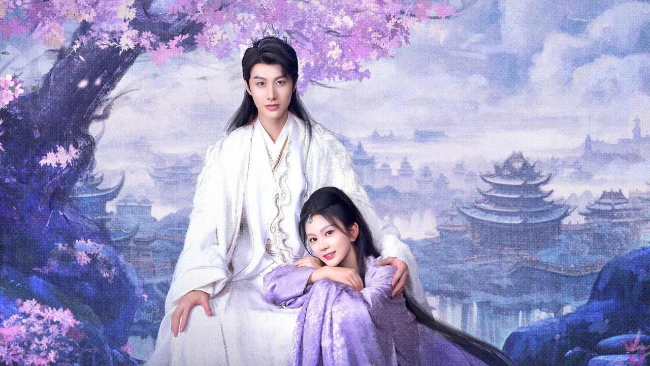 三嫁魔君劇照