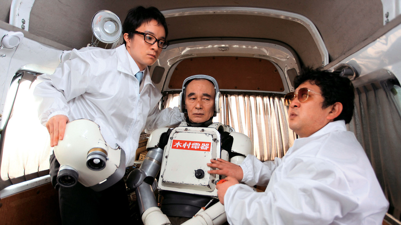 機器老男孩劇照