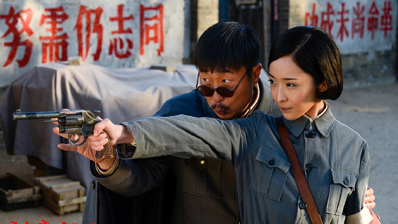 怒放劇照