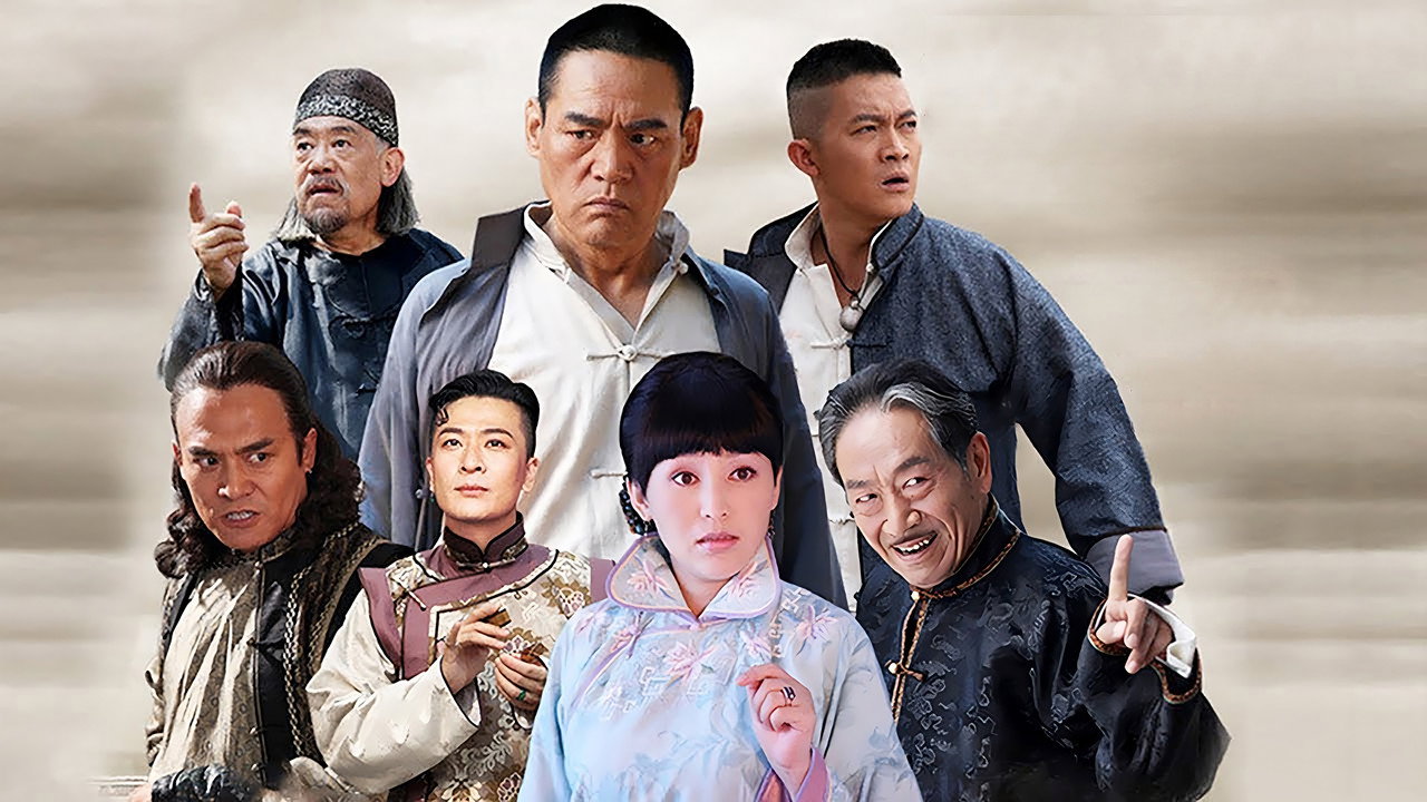 打狗棍劇照