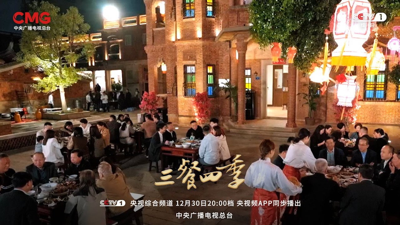 三餐四季劇照