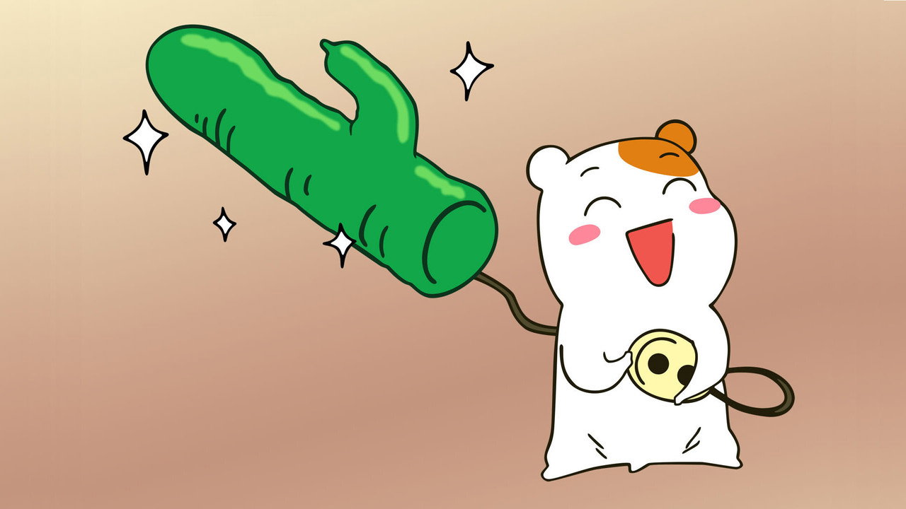 倉鼠管家劇照