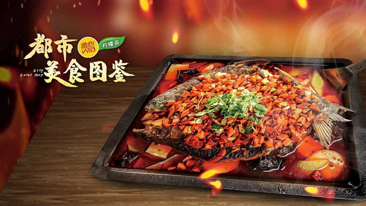 都市美食圖鑑劇照