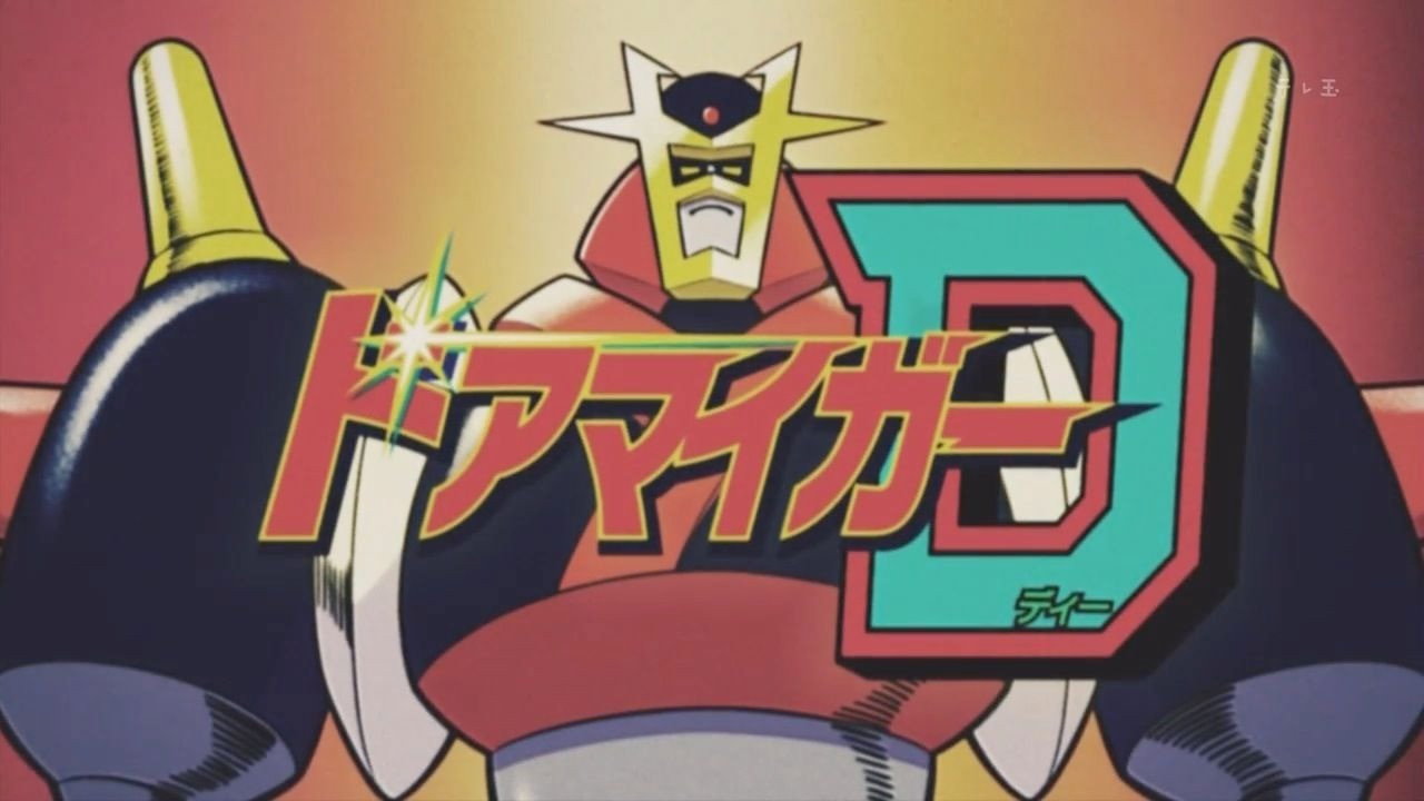 京極大次郎劇照