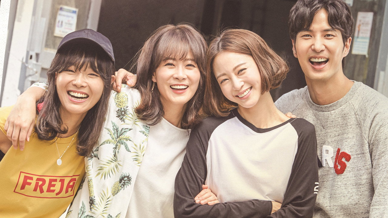 20世紀少男少女劇照
