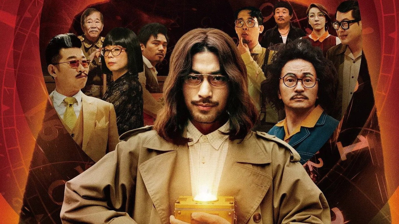 導演你有病劇照