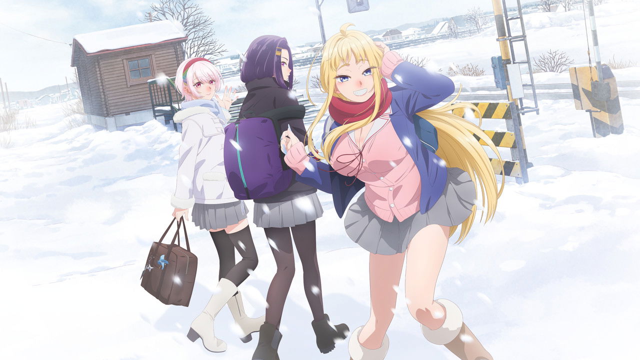 北海道辣妹金古錐劇照