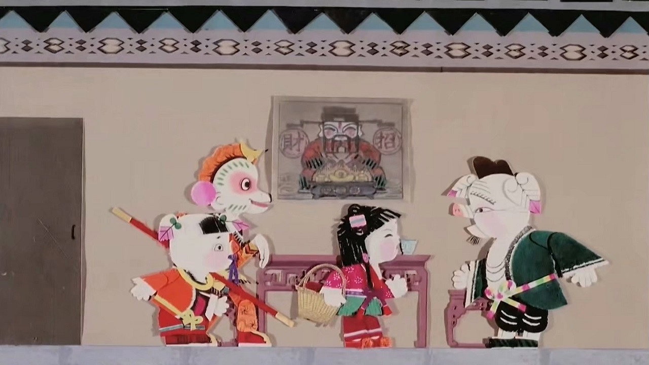 小八戒劇照