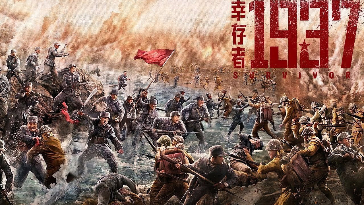 幸存者1937劇照