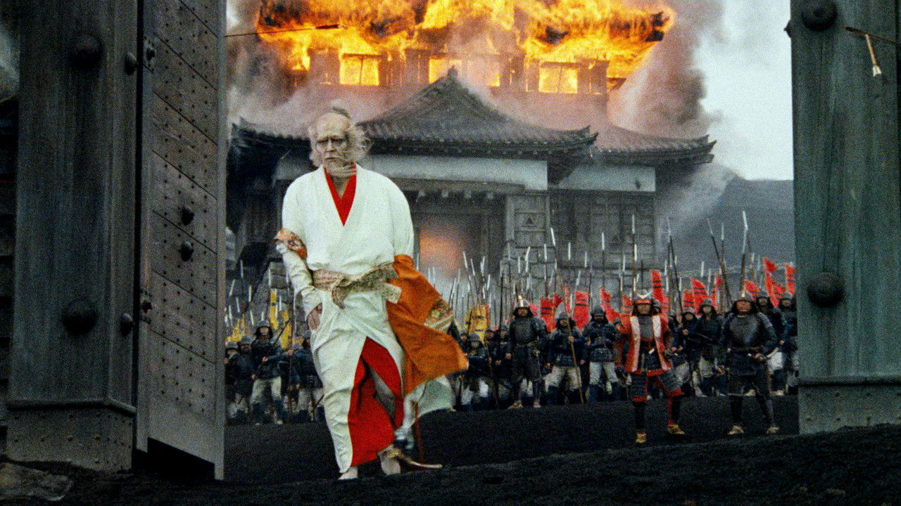 亂劇照