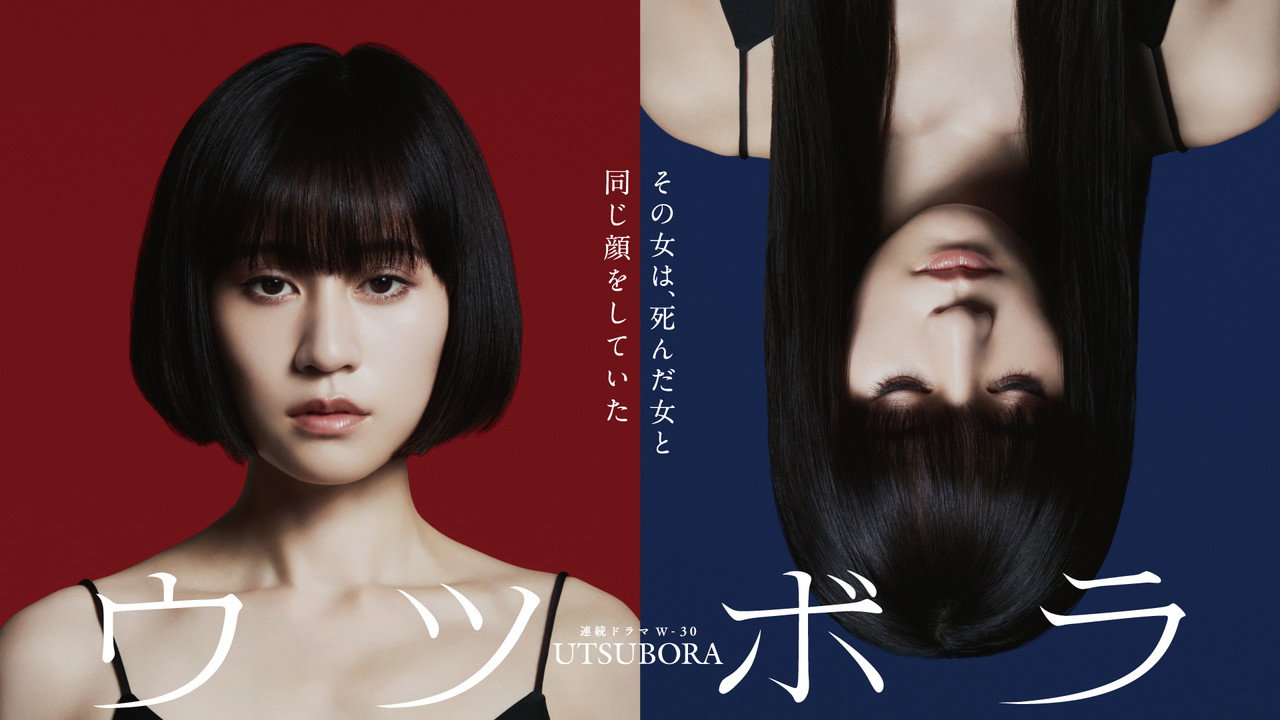 雙面少女劇照