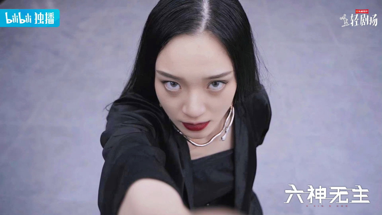 六神無主劇照