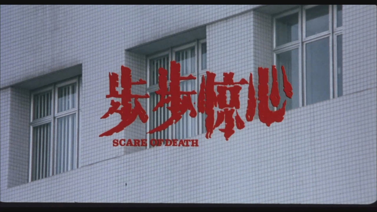 步步驚心劇照