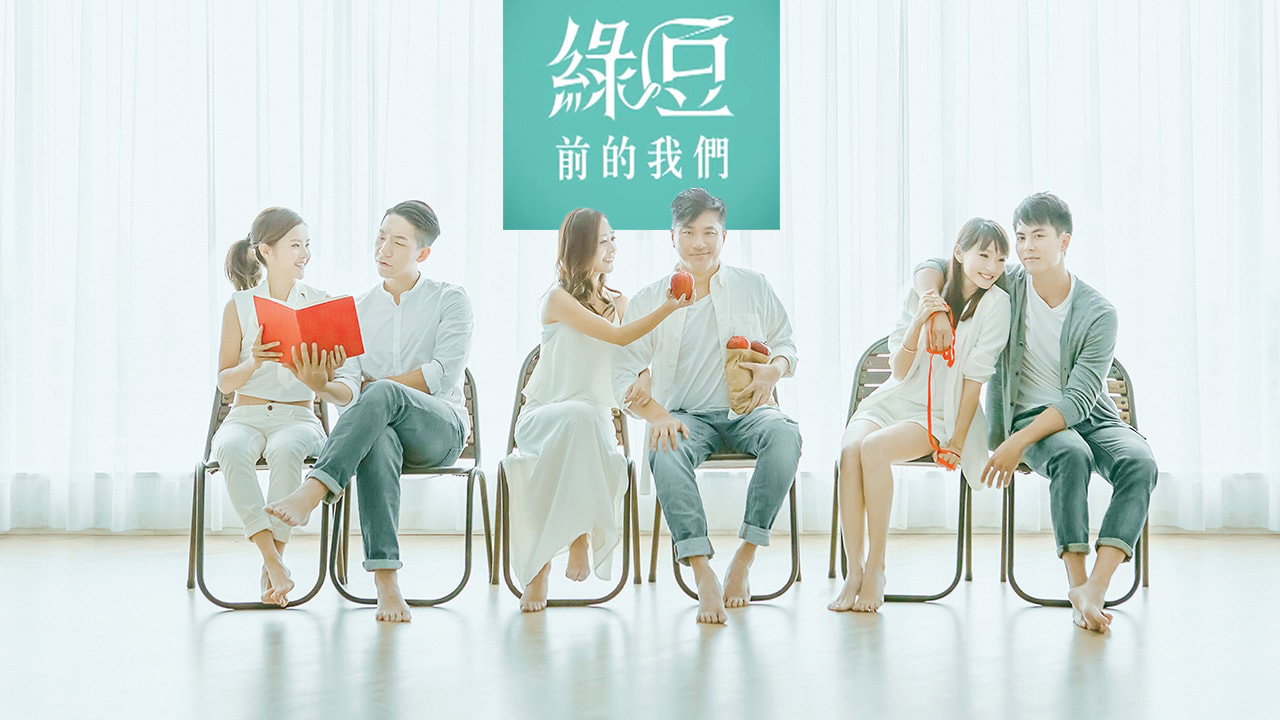 瑪嘉烈與大衛劇照