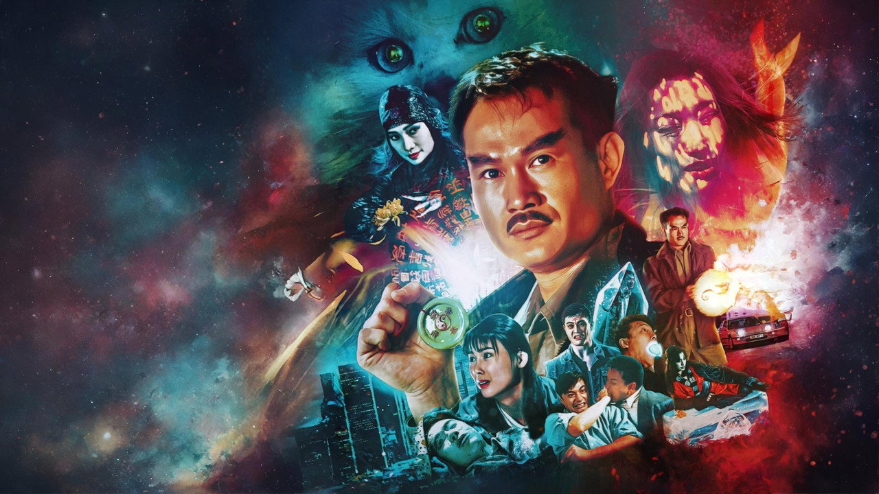 驅魔探長劇照