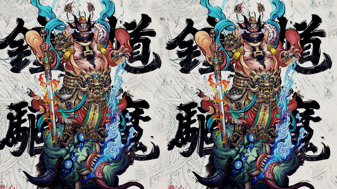 鐘馗捉鬼劇照