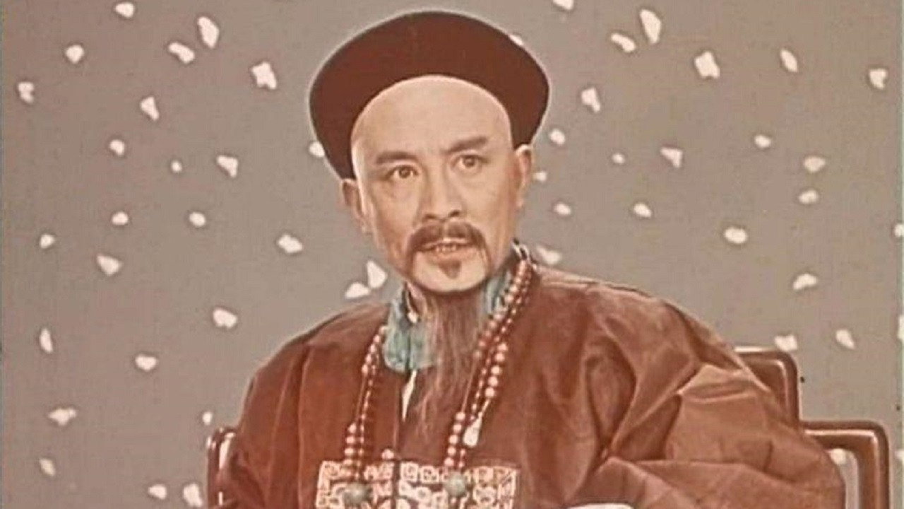 林則徐劇照