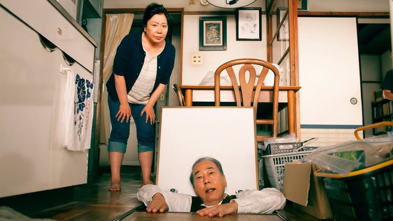 消失的山下先生劇照