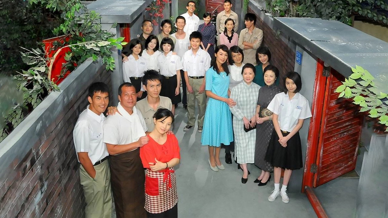 光陰的故事劇照