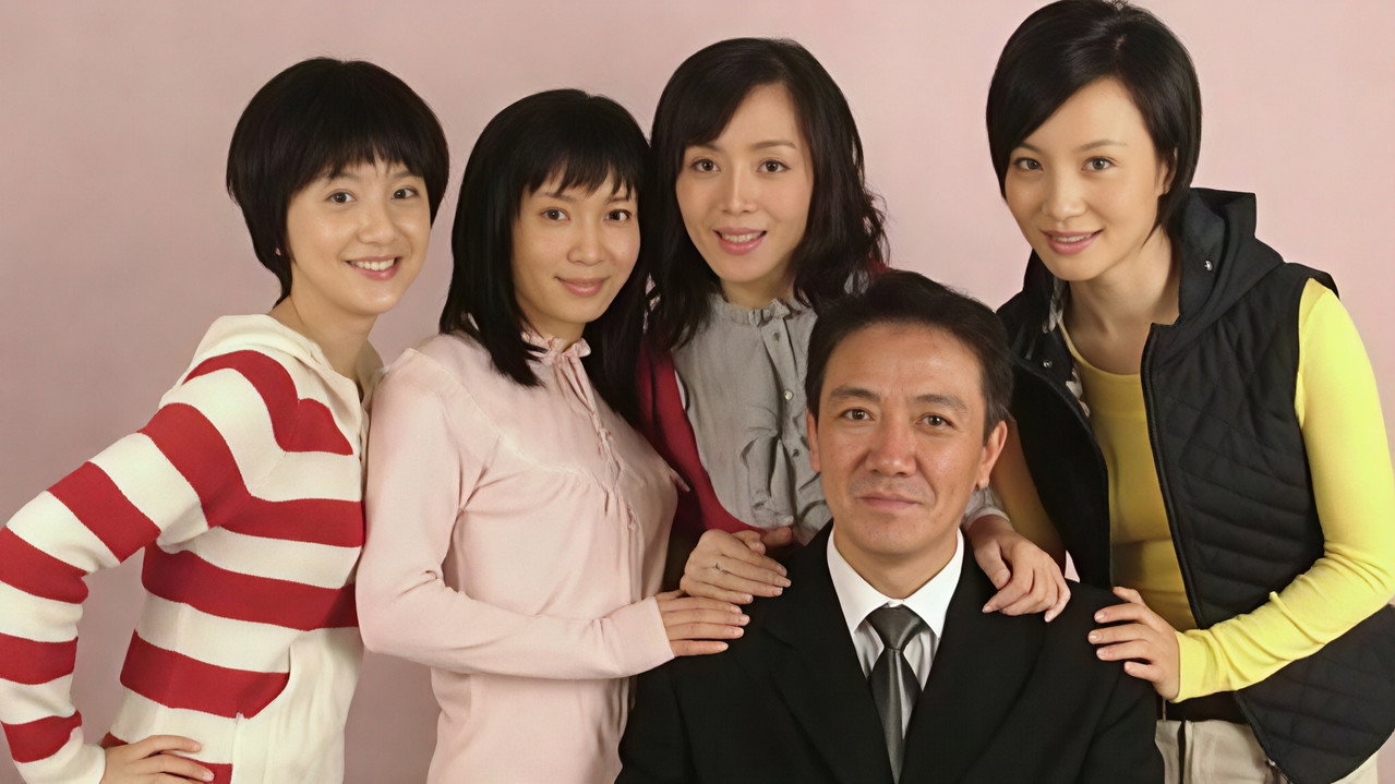 喬省長和他的女兒們劇照