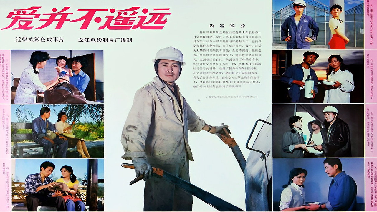 OK！大肚羅漢劇照