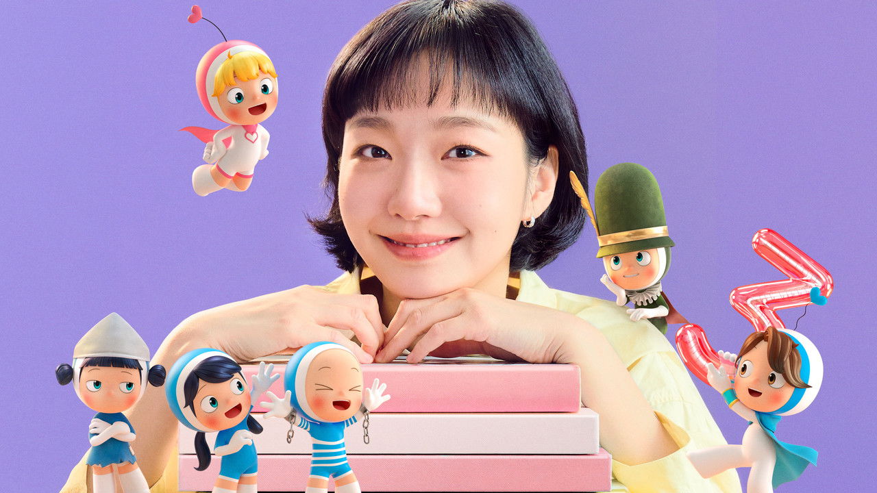 柔美的細胞小將劇照