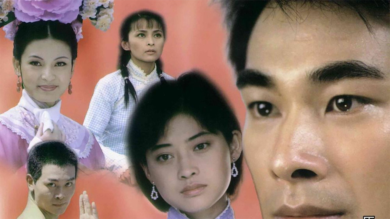 新霍元甲劇照