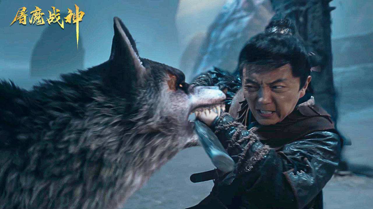 屠魔戰神劇照