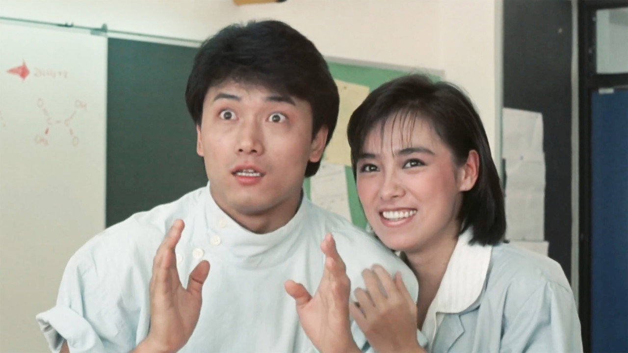 小生夢驚魂劇照