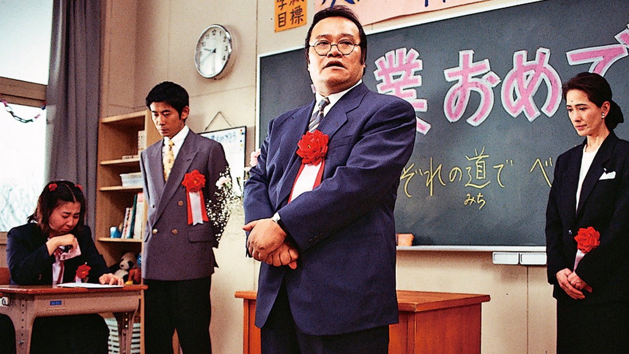 學校2劇照