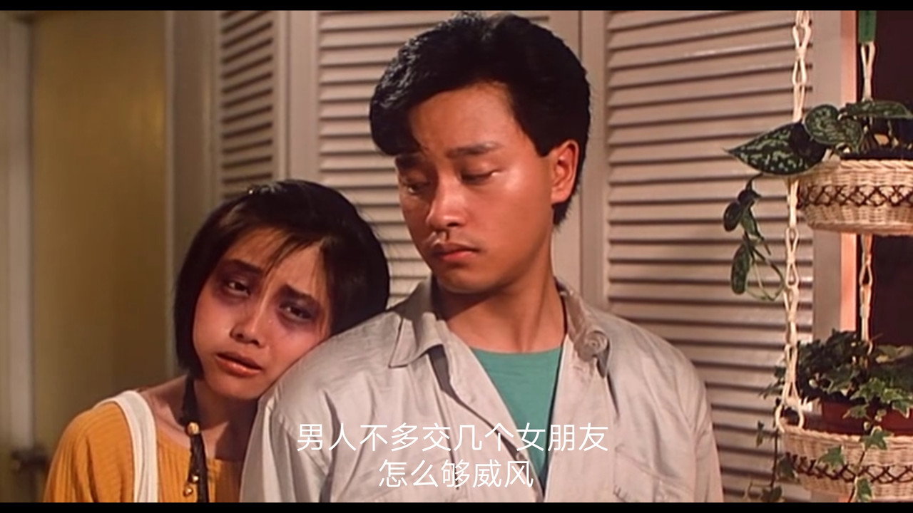 求愛反斗星劇照