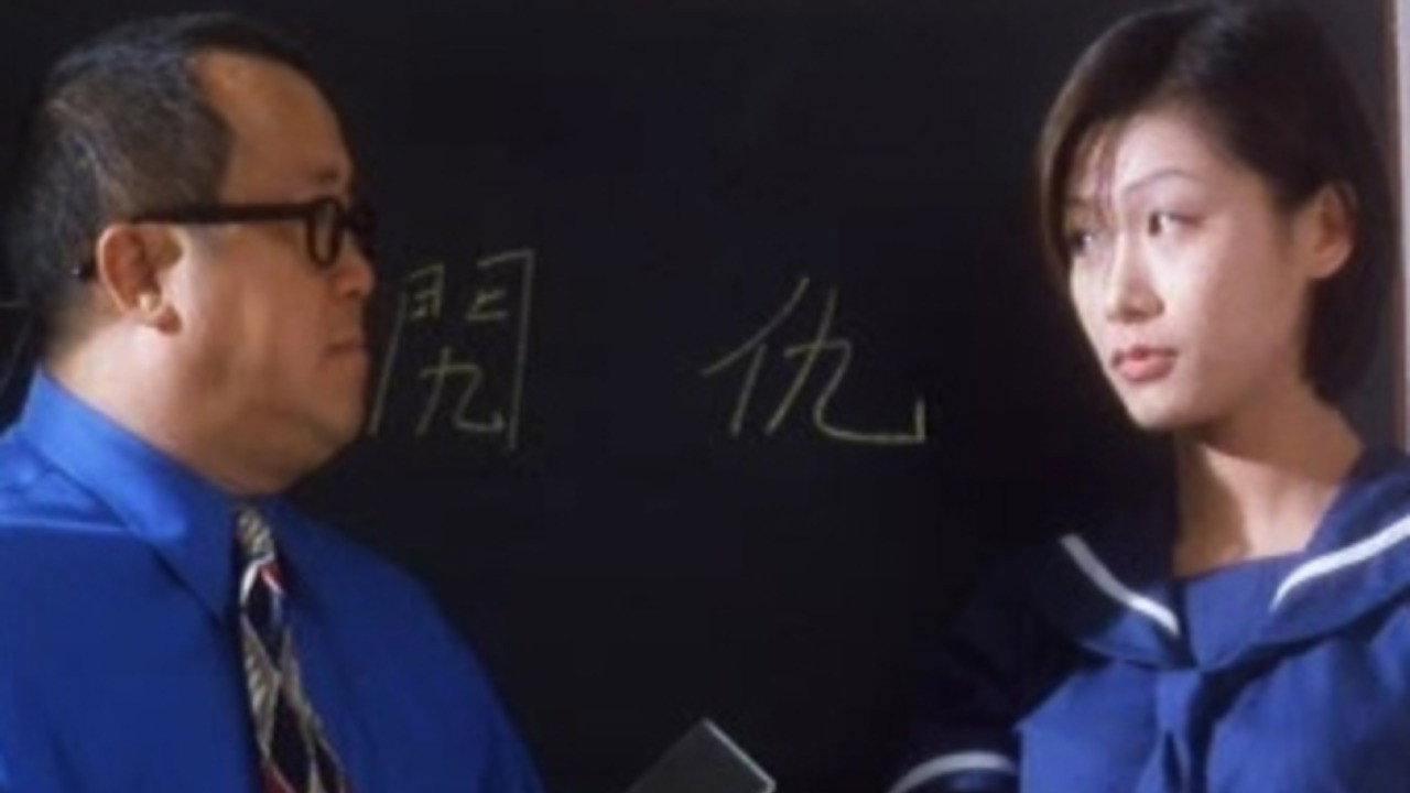 偉哥的故事劇照