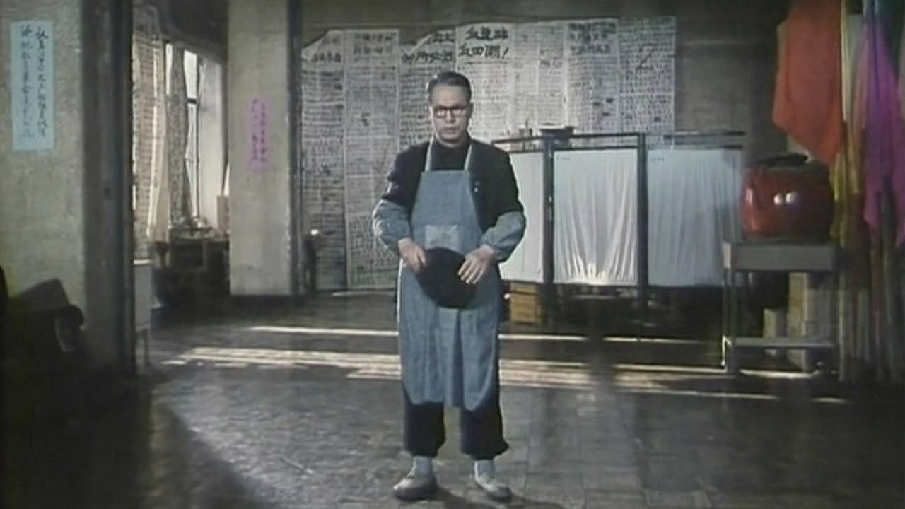 苦惱人的笑劇照