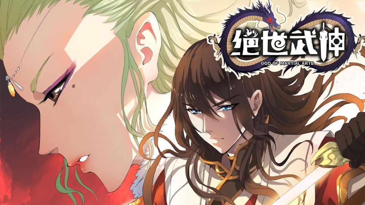 絕世武神·動態漫劇照