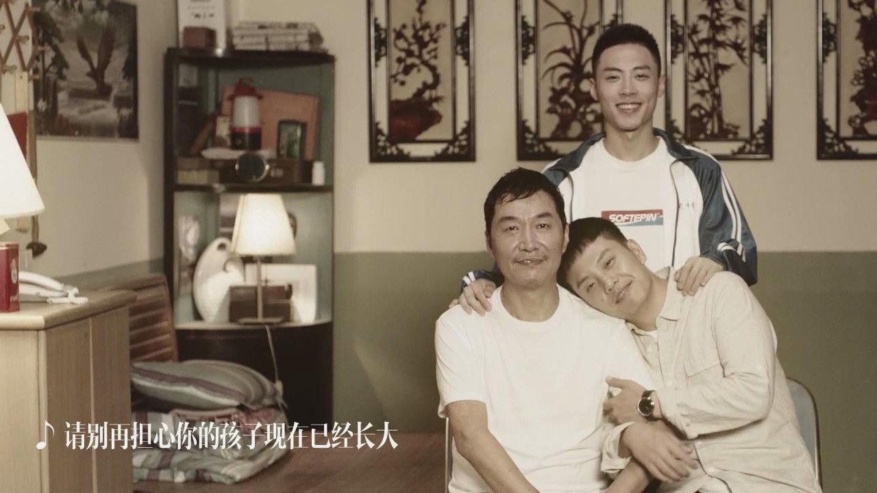 老大不小劇照
