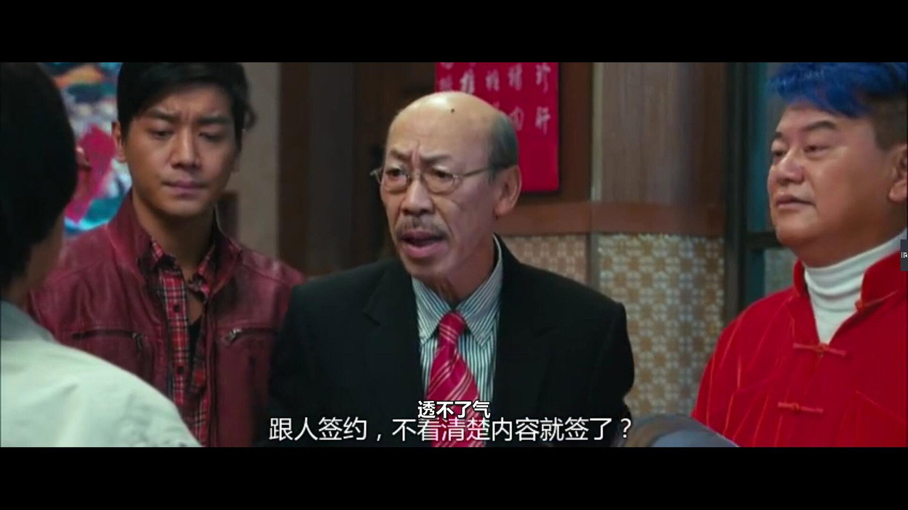 2013我愛HK恭囍發財劇照