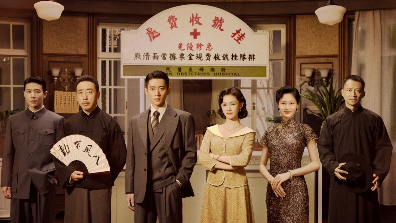 足跡劇照