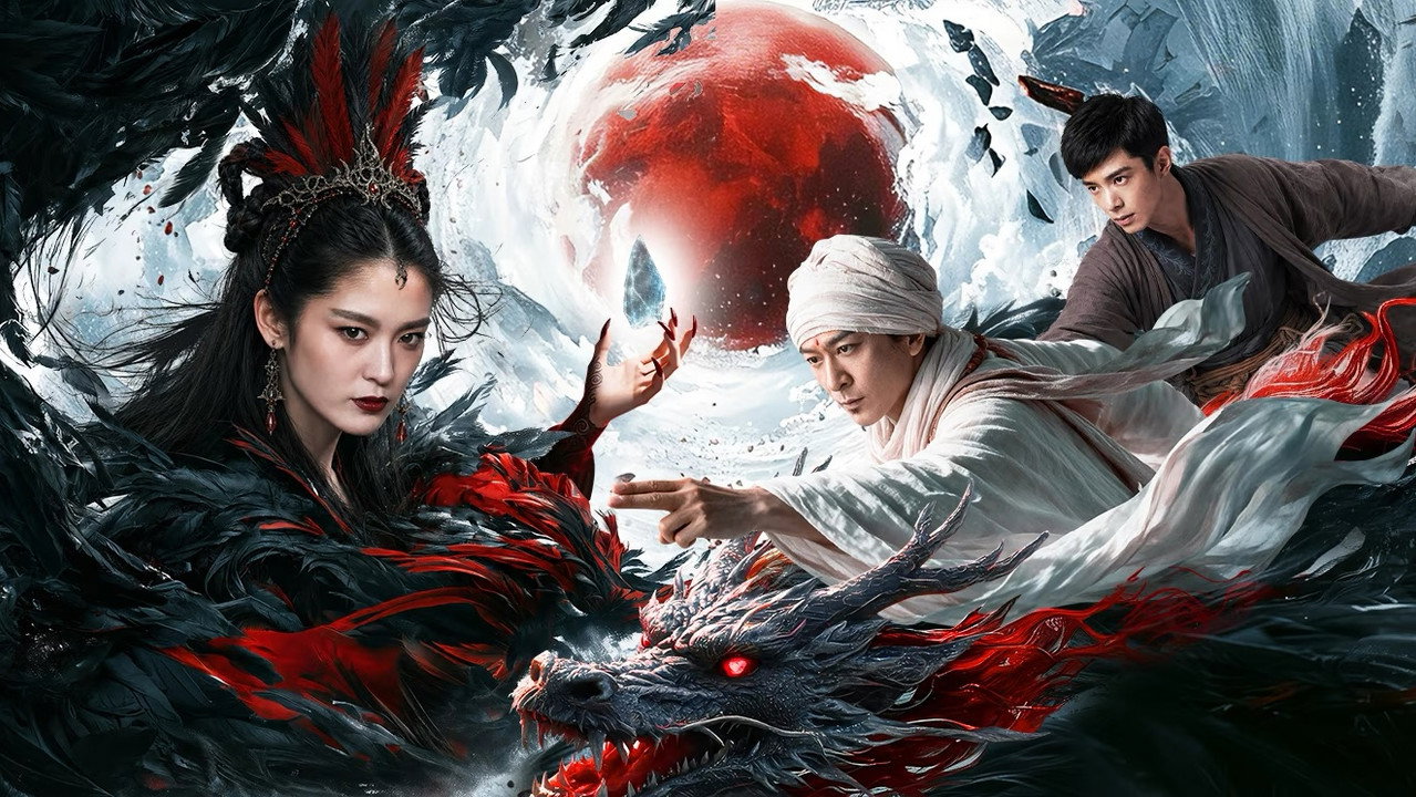 靈魂擺渡·天女之夢劇照