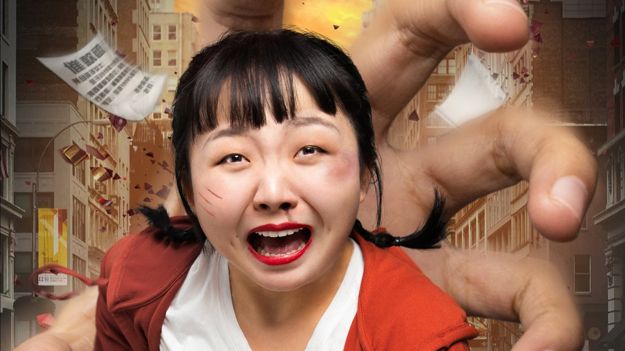 生活對我下手了劇照