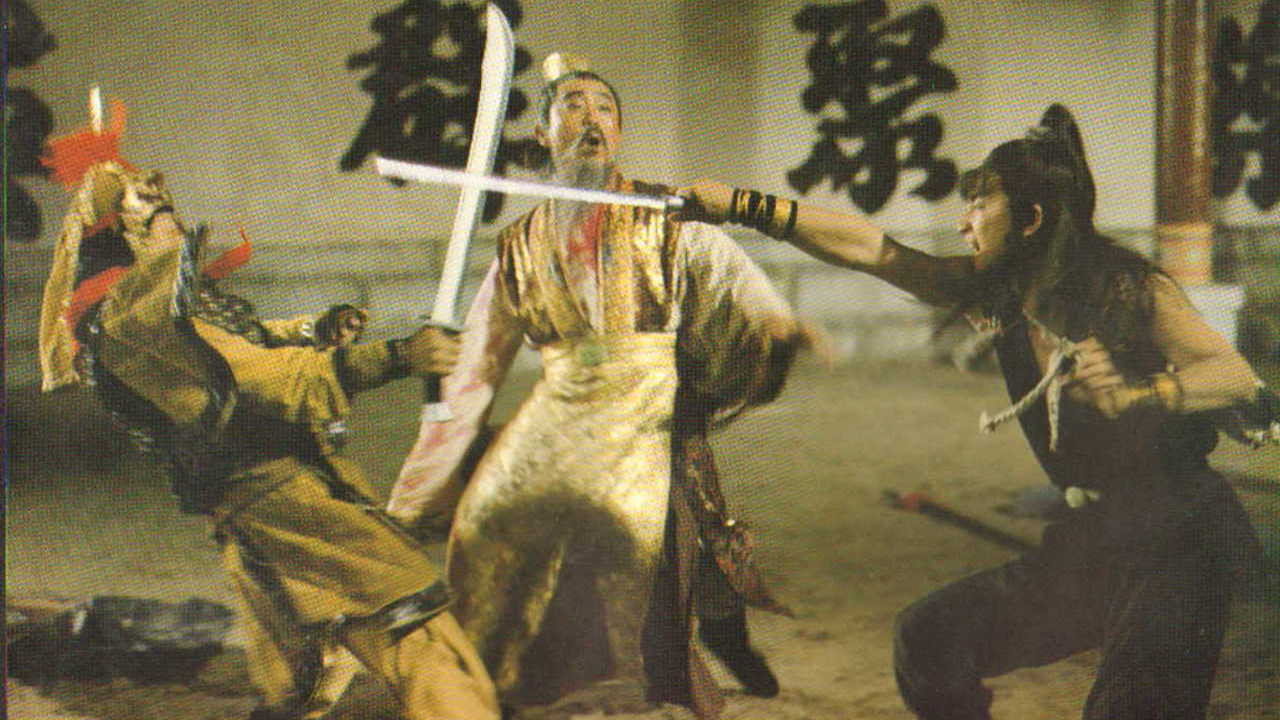 請帖劇照