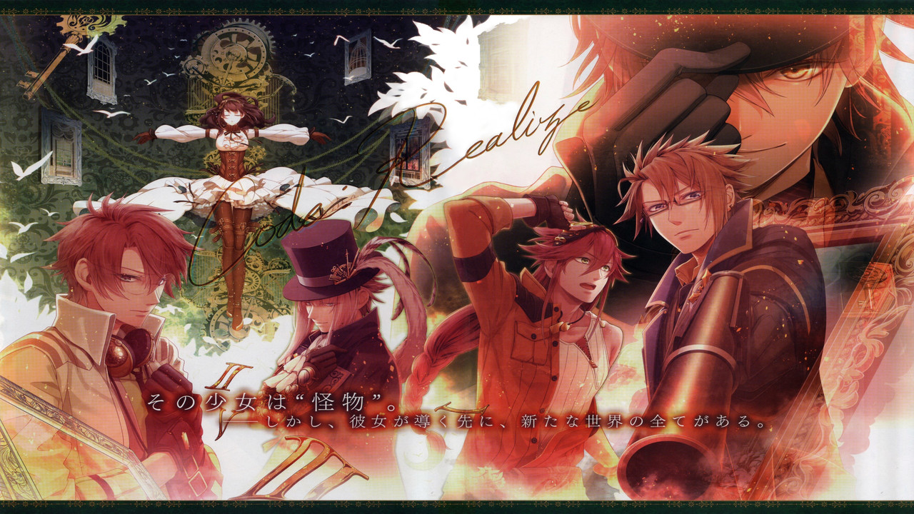 Code:Realize ~創世的公主~劇照