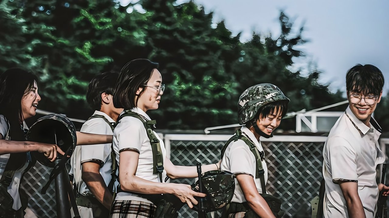 放學後戰爭活動劇照